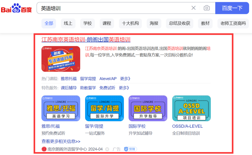 Baidu vs Google